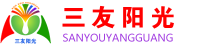 聊城市三友陽光進出口有限公司